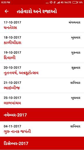 Gujarati Calendar 2019 screenshot 2