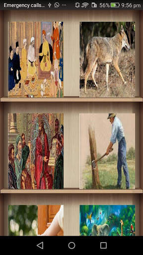 URDU STORIES screenshot 3