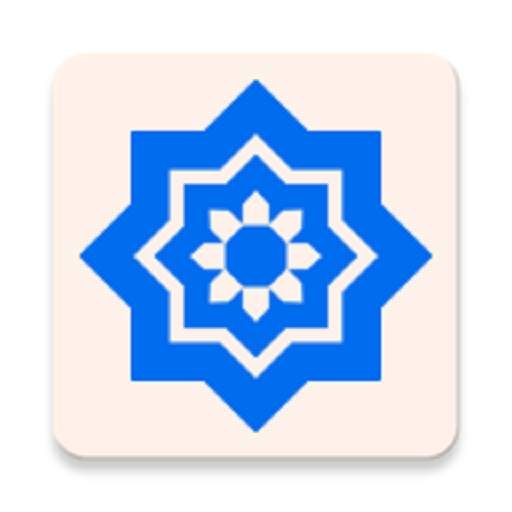 40 Hadiths An-Nawawi 3.0