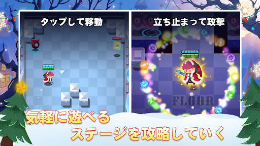 魔法使いの旅：ファイティングマスター screenshot 6