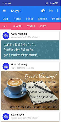Hindi English Shayari screenshot 1