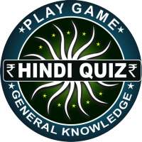 GK Quiz in Hindi on 9Apps