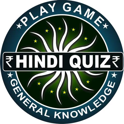 GK Quiz in Hindi Version - 3