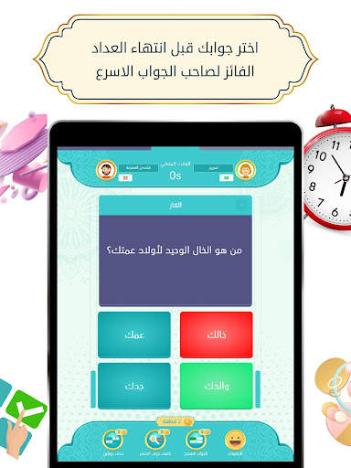 تحدي وصلة 17 تصوير الشاشة