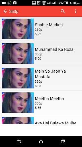 Veena Malik Video Naats screenshot 4