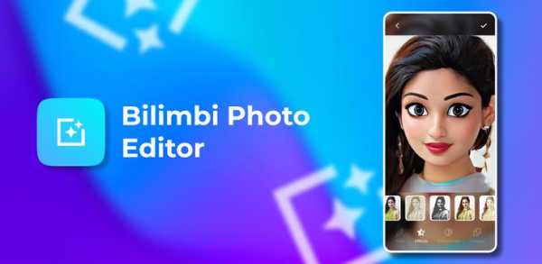 Bilimbi Photo Editor 4 تصوير الشاشة