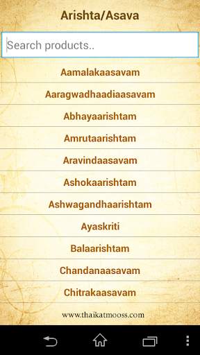 SNA Ayurveda Medicine screenshot 3