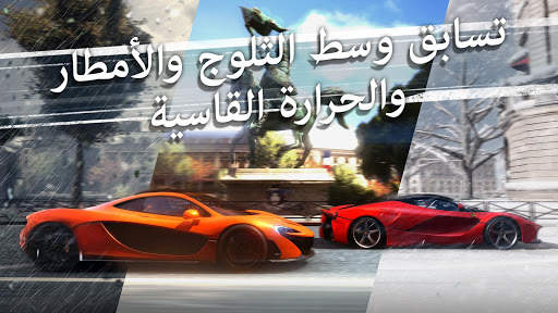هجوله screenshot 3