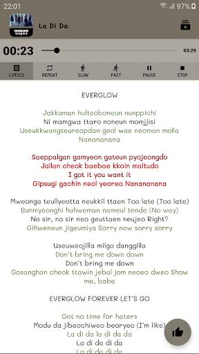 Everglow Offline - KPop screenshot 2