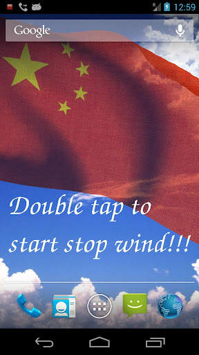 China Flag screenshot 1