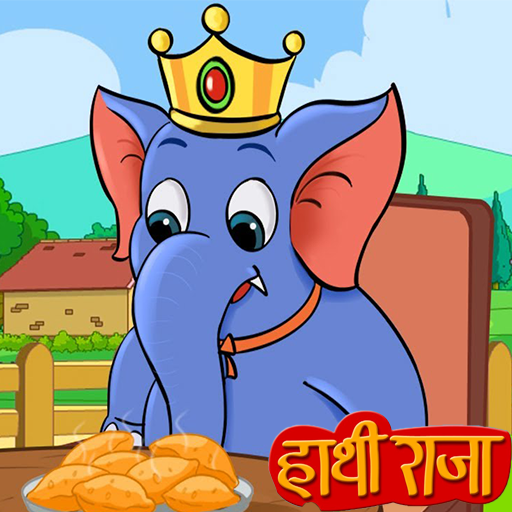 Hathi Raja Kahan Chale - Hindi Nursery Rhymes icon