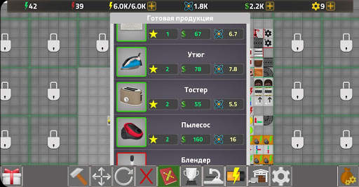 Factory Simulator: Фабрика screenshot 5