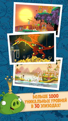 Angry Birds Seasons скриншот 5