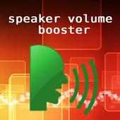 Speaker Volume Booster icon