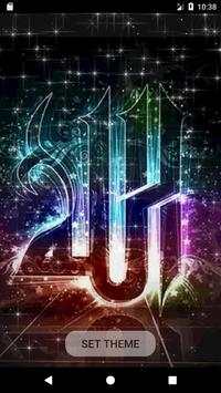 Muslim Live Wallpaper screenshot 4