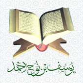 Yusuf nooh