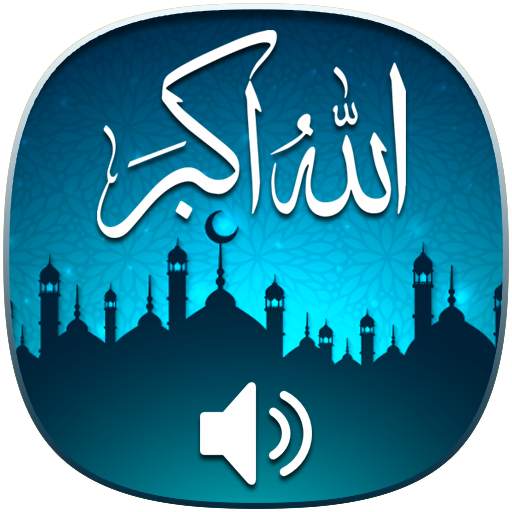 Famous Islamic Songs & Nasheed 1.3