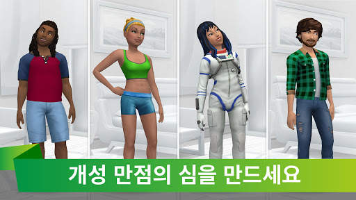 TSM screenshot 3