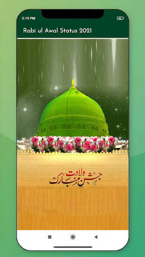 12 Rabi ul Awal - Eid Milad un Nabi Status 2021 screenshot 3