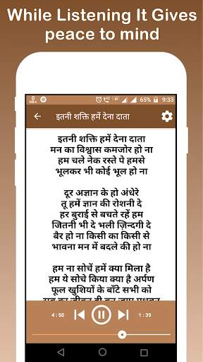 Prathna Audio Hindi - Prayers screenshot 3