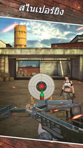 Sniper ยิง screenshot 2