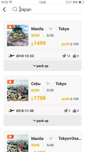 Boogoo screenshot 3
