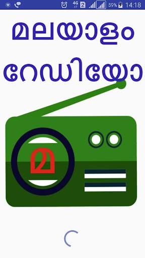 Malayalam FM Radios | Malayalamradio | Keralafm screenshot 1