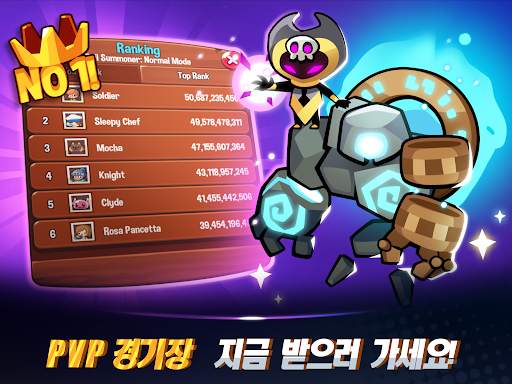 전설의 서머너 screenshot 12