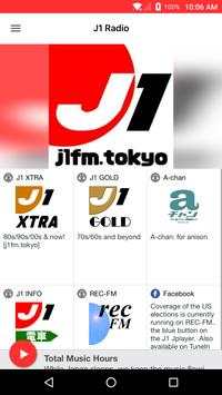 J1 Radio screenshot 1