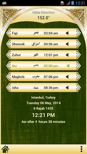 Universal Prayer Times & Qibla screenshot 1