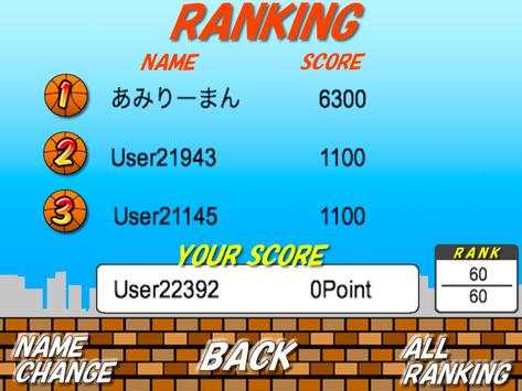 Jari bola basket lempar bebas screenshot 3