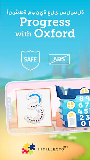 ألعاب Intellecto Kids 7 تصوير الشاشة