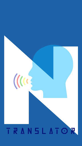 NTranslator (Voice Translate & Text Translator) 1 تصوير الشاشة