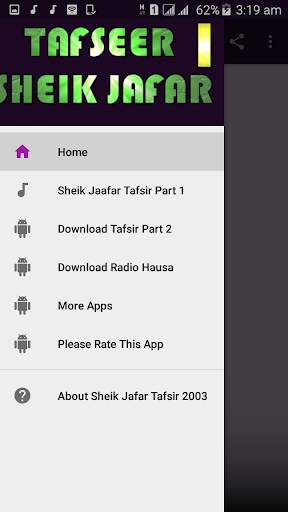 Complete Tafseer Sheikh Ja'afar Mahmud 2003 Part 1 screenshot 1