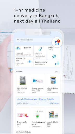 Raksa - Online Hospital screenshot 4