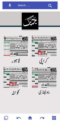 Smart Browser - Secure & Fast Browsing screenshot 5