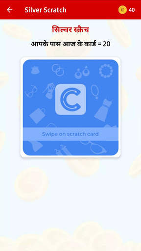 Daily Scratch To Win - Fast Scratch screenshot 5