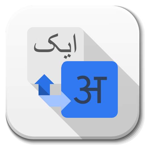 Urdu - Hindi Translator 1.6