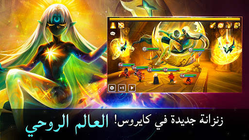 Summoners' War: Sky Arena 2 تصوير الشاشة