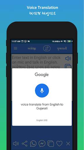 English to Gujarati Translator screenshot 4