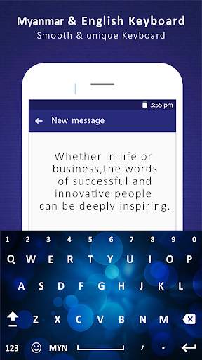 မြန်မာ Keyboard ကို: ဗမာဘာသာစကားကို App ကို screenshot 6