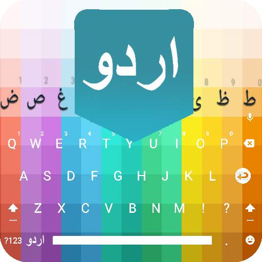 Fast Urdu English Keyboard 7.8.6.15.1.29.21