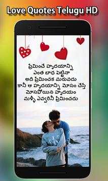 Love Quotes Telugu screenshot 7