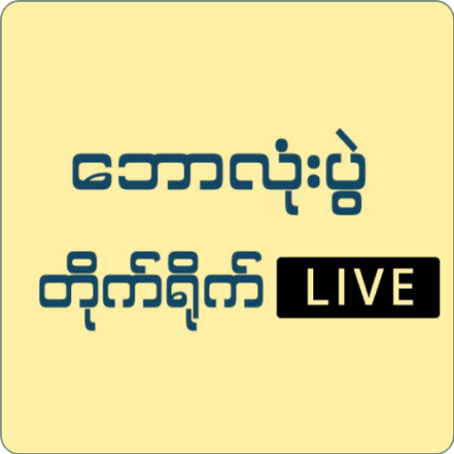 FB LIVE MM icon