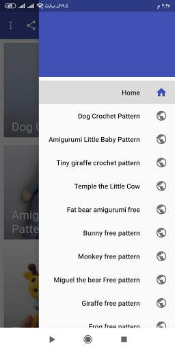 10 Amigurumi free pattern screenshot 1