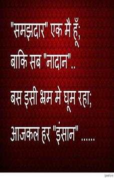 PATRIKA SAYARI EARN स्क्रीनशॉट 1