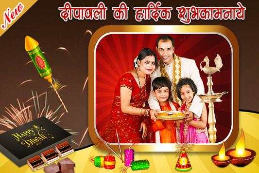 Diwali Photo Editor 2018 screenshot 5