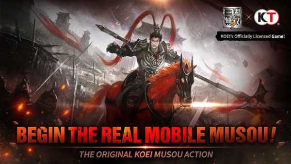 Dynasty Warriors: Unleashed screenshot 1