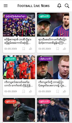 Football Live News screenshot 1