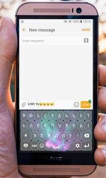 Amharic Keyboard screenshot 3